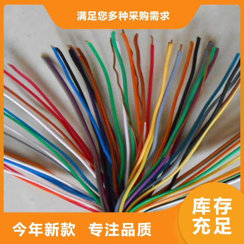 YJ29560通讯电缆厂家供应