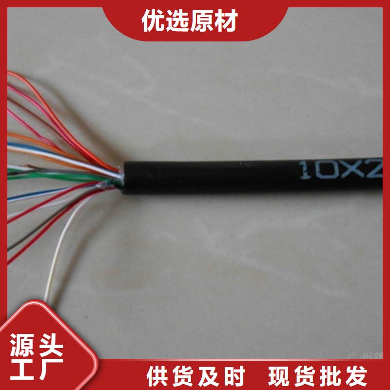 FF-A1X2X18AWG通讯电缆3芯0.4