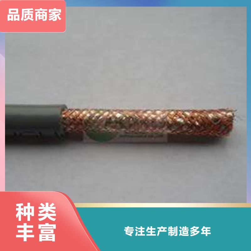 LIYCY计算机屏蔽电缆8X2X0.75