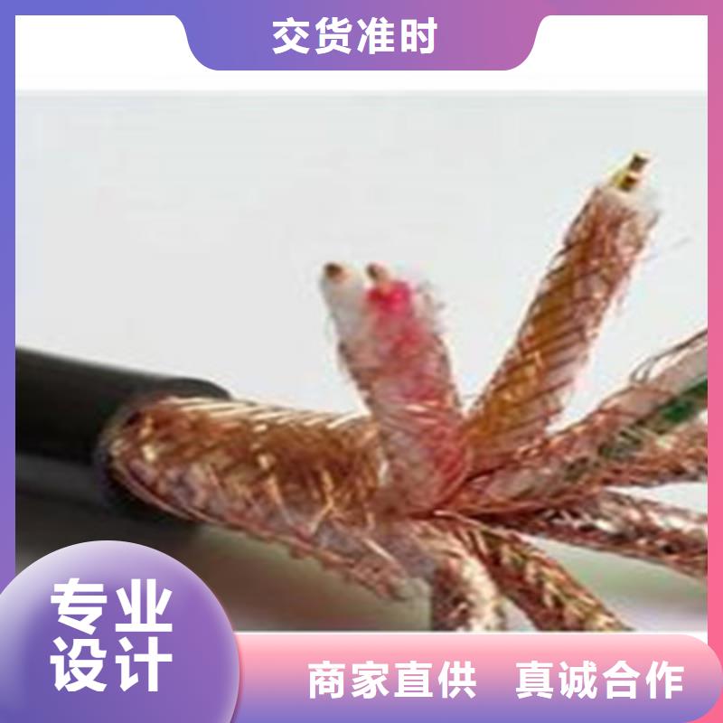 计算机电缆_信号电缆定制销售售后为一体