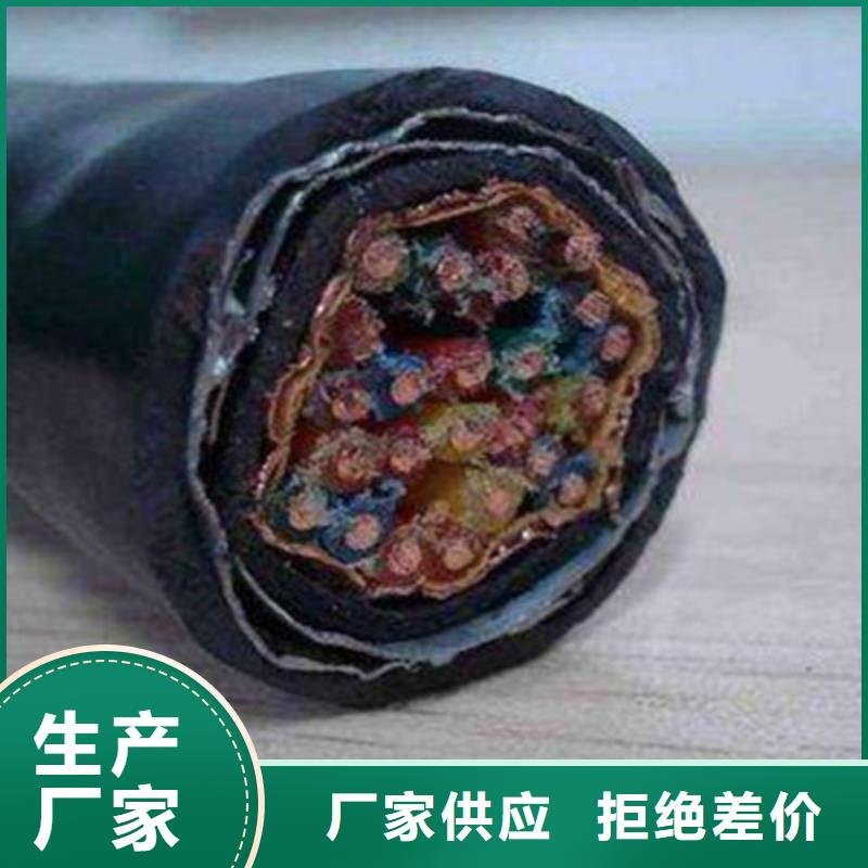 计算机电缆信号电缆详细参数