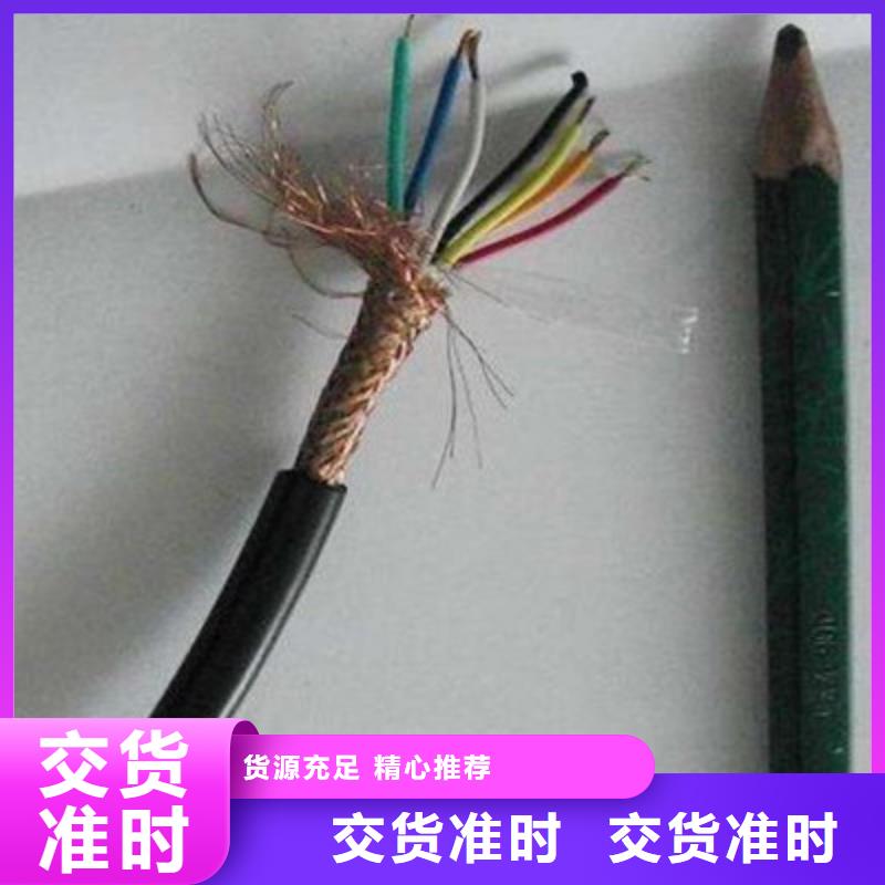 ZRA-DJYJP3VP3-92铠装计算机电缆诚信厂家-品质保障