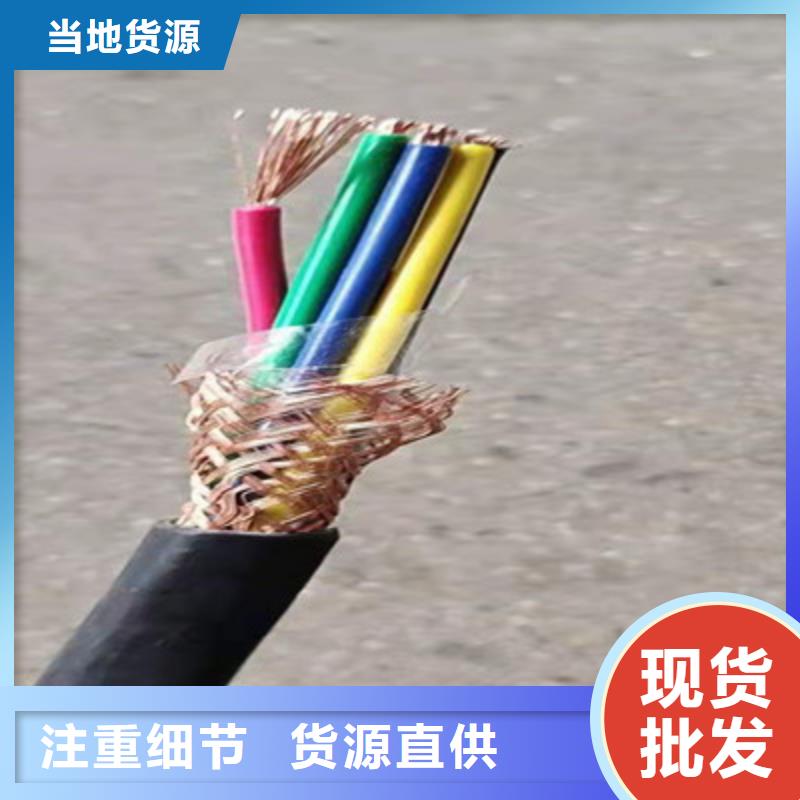 计算机电缆通信电缆品质优选