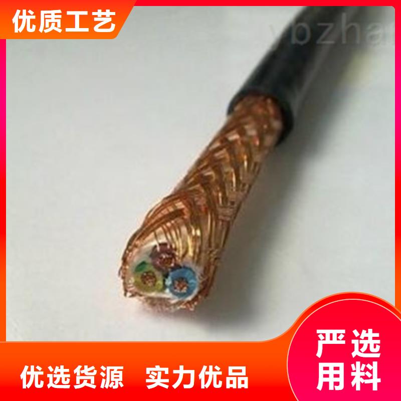 ZR-JYPVRP计算机屏蔽电缆12X2X0.75