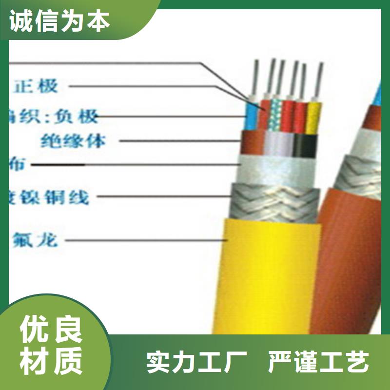 JYPVRP计算机屏蔽电缆厂家