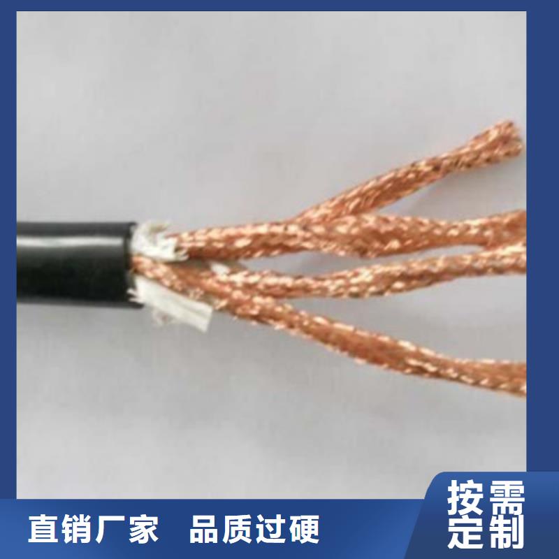 计算机电缆电缆生产厂家快速生产
