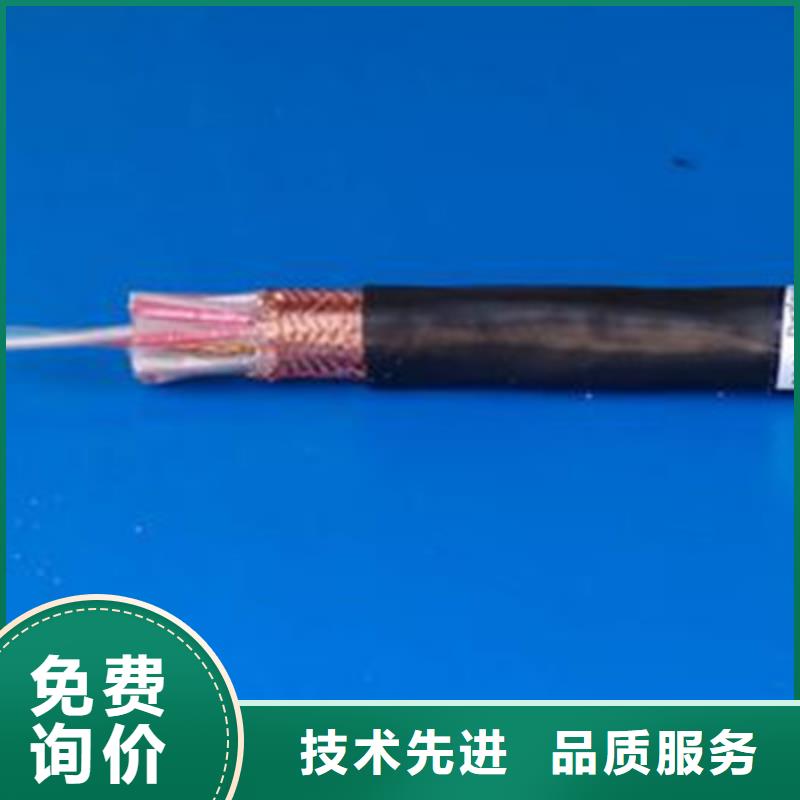 计算机电缆阻燃电缆厂家专业生产品质保证