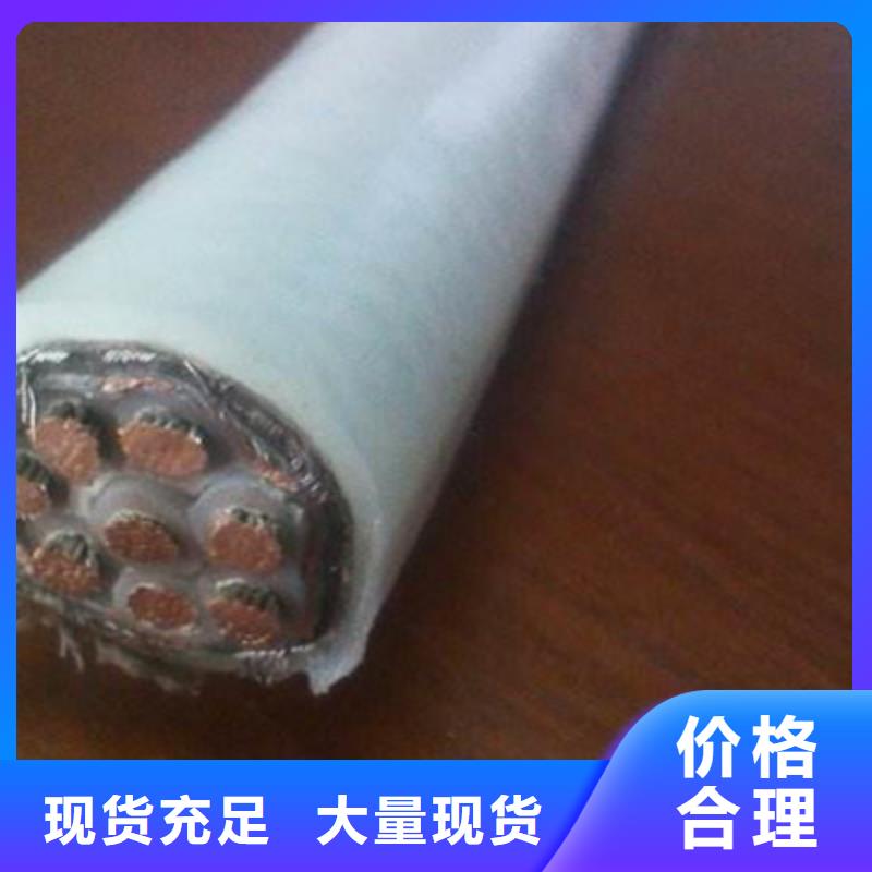 控制电缆信号电缆的简单介绍