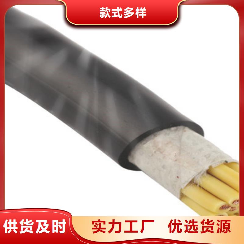 控制电缆煤矿用阻燃通信电缆今日新品