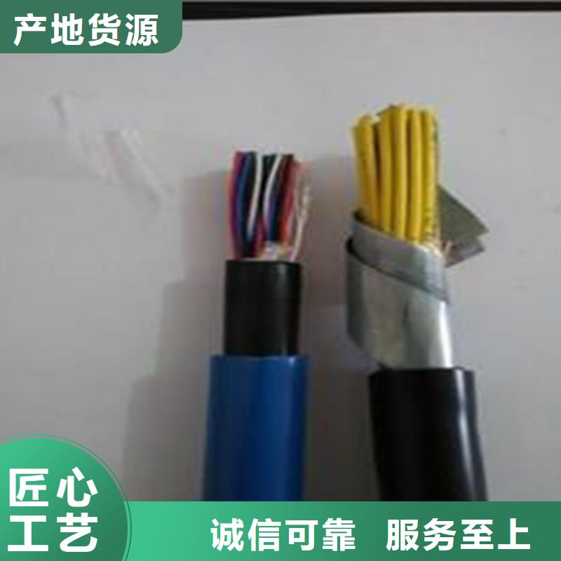 矿用控制电缆,信号电缆实力优品