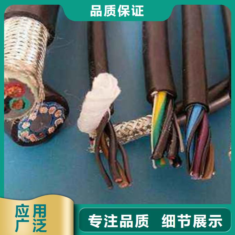 矿用控制电缆,信号电缆实力优品