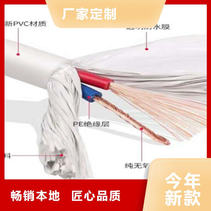 矿用控制电缆电缆生产厂家准时交付