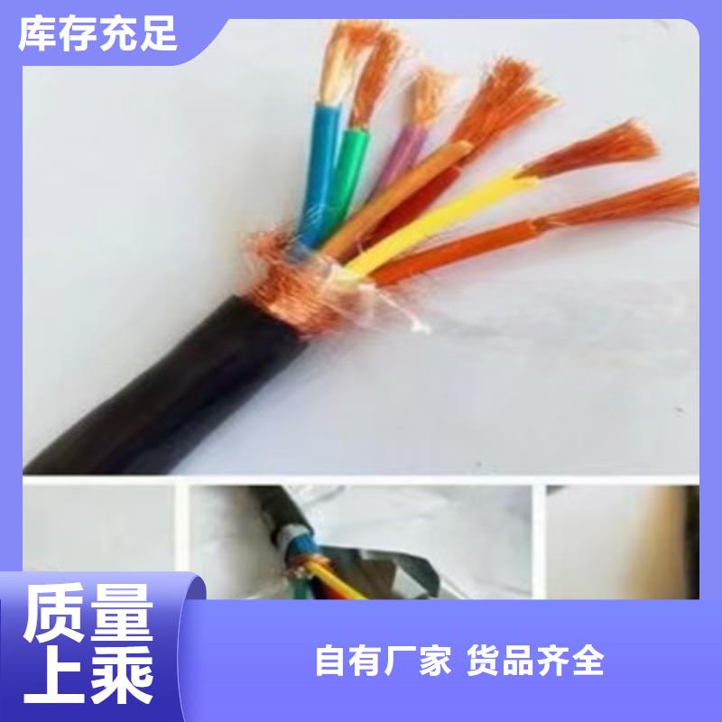 矿用控制电缆_屏蔽电缆实力优品