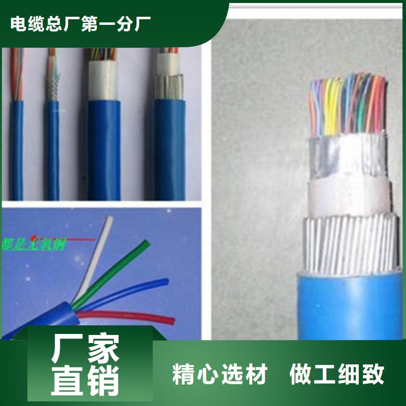 矿用通信电缆屏蔽电缆好产品放心购