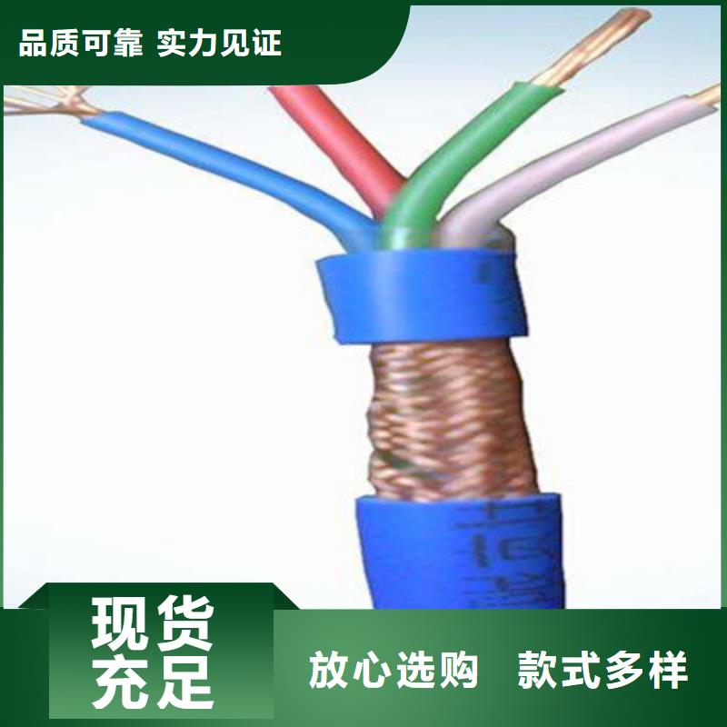 矿用通信电缆屏蔽电缆来图来样定制