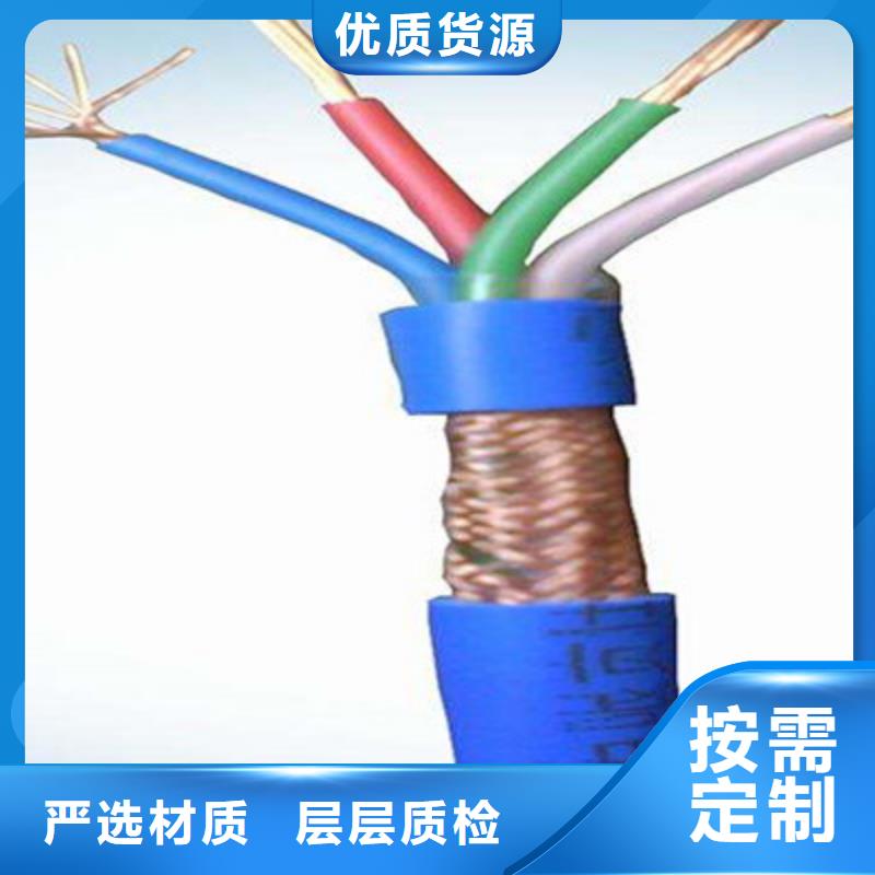 【矿用通信电缆】屏蔽电缆欢迎来电询价