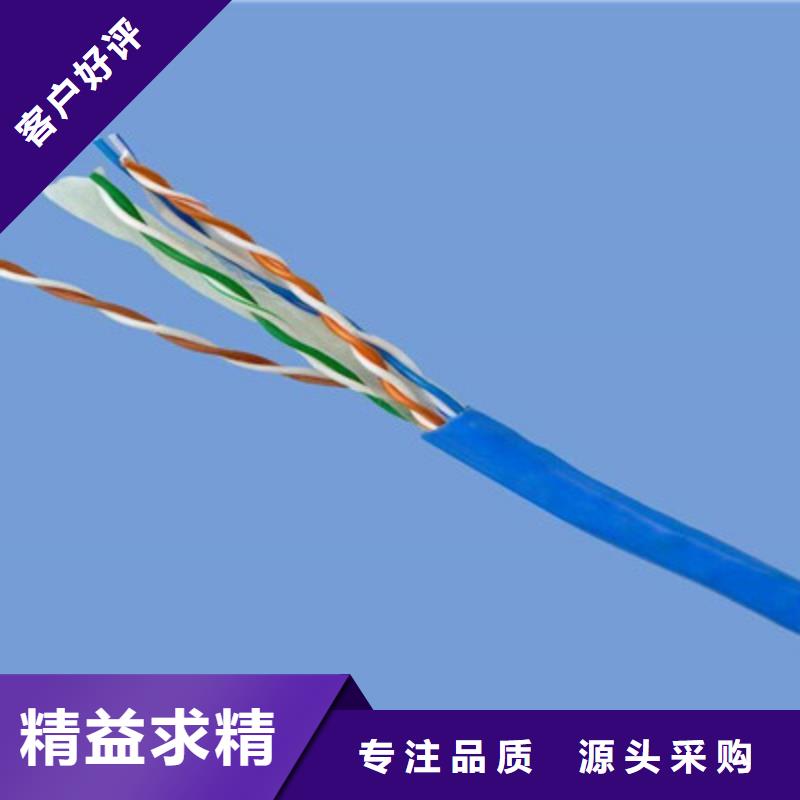 矿用通信电缆_屏蔽电缆实力厂商