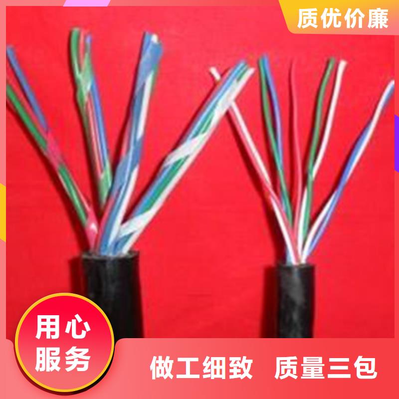 矿用信号电缆煤矿用阻燃控制电缆精选厂家好货