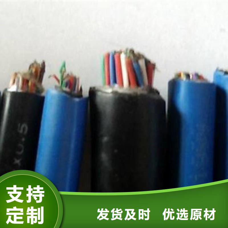 矿用信号电缆屏蔽电缆出货快