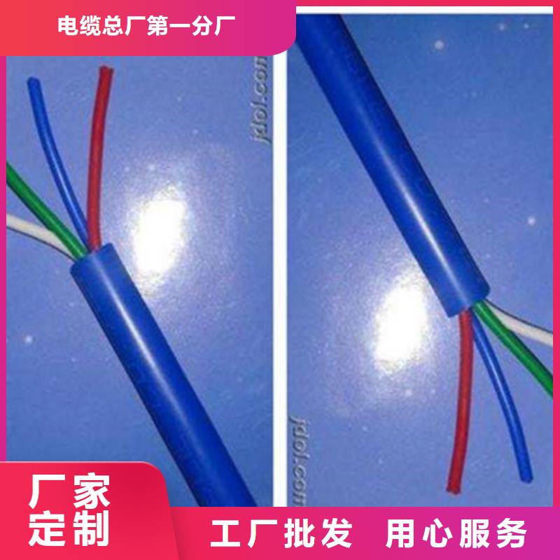 矿用信号电缆信号电缆畅销本地