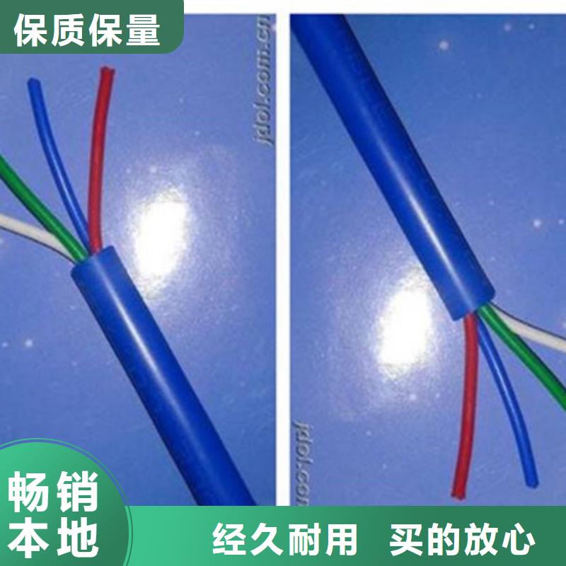 【矿用信号电缆】信号电缆厂家型号齐全