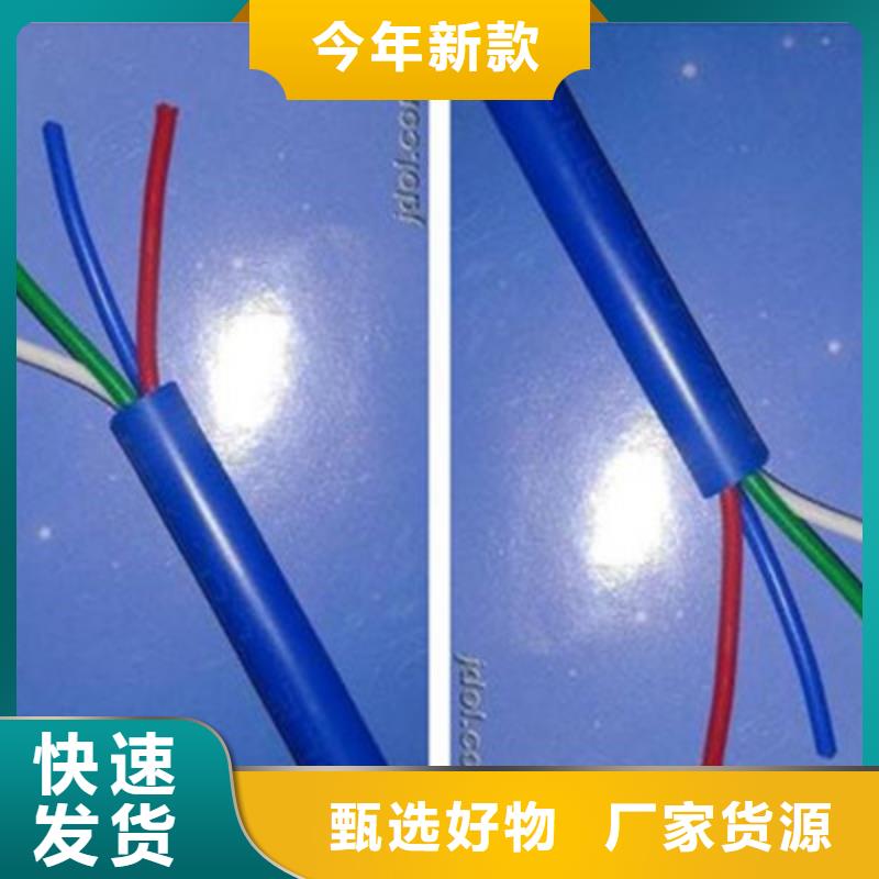 矿用信号电缆矿用电缆符合行业标准