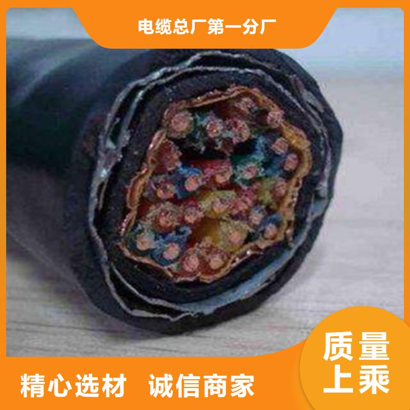 【耐高温电缆铁路信号电缆快速物流发货】