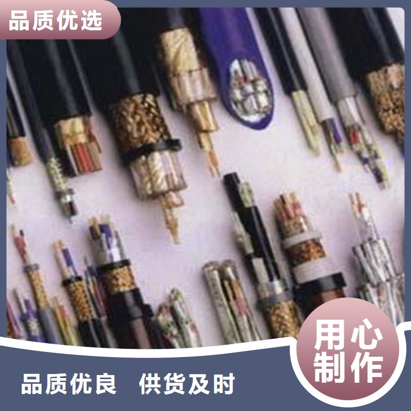 【耐高温电缆,屏蔽电缆工艺精细质保长久】