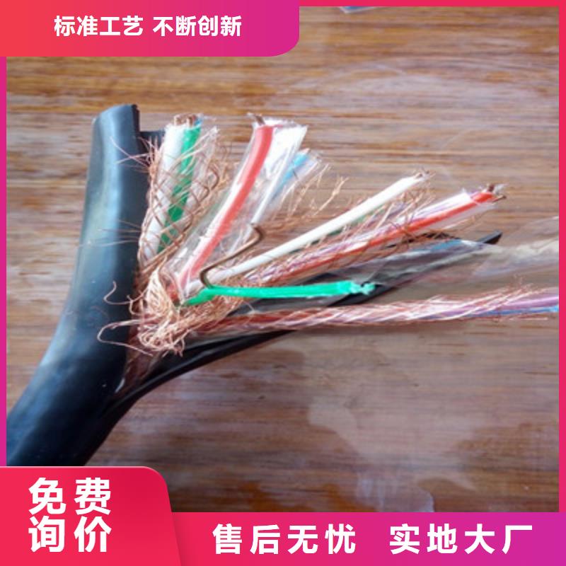 耐高温电缆-电缆生产厂家用好材做好产品