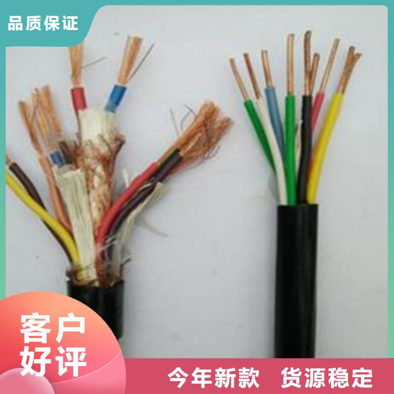 精挑细选好货<电缆>耐高温电缆控制电缆专业信赖厂家