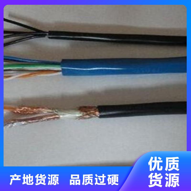 耐高温电缆阻燃电缆厂家专注生产制造多年