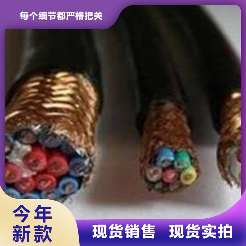 耐高温电缆阻燃电缆厂家产地采购