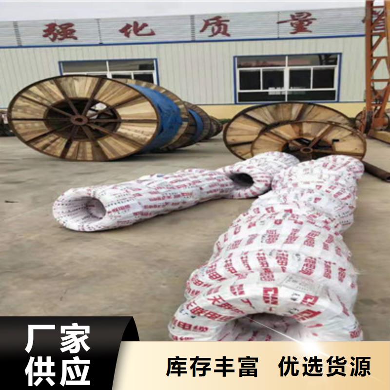 射频同轴电缆阻燃电缆厂家实力见证