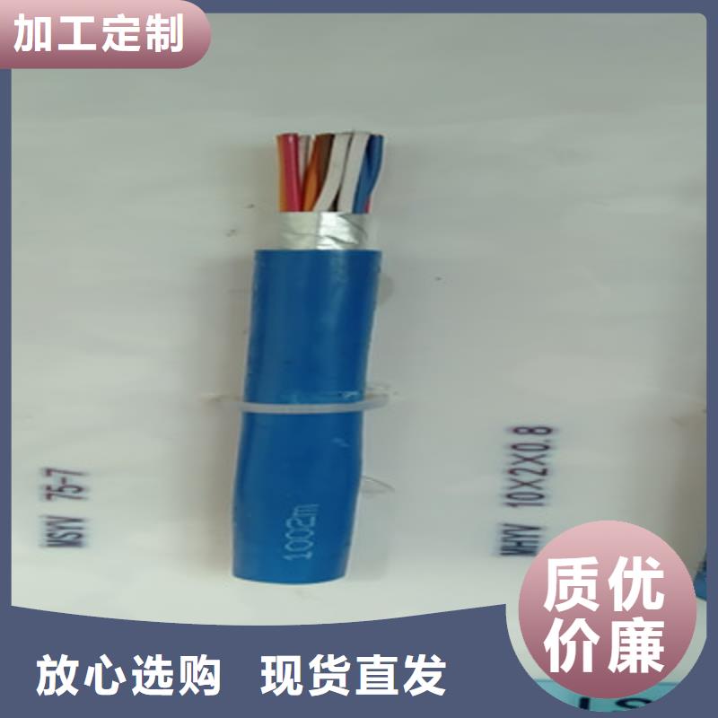 阻燃射频同轴电缆ZR-SYV按需定制