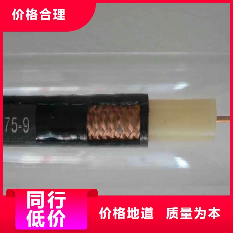 屏蔽射频电缆SYP-32大品牌放心购