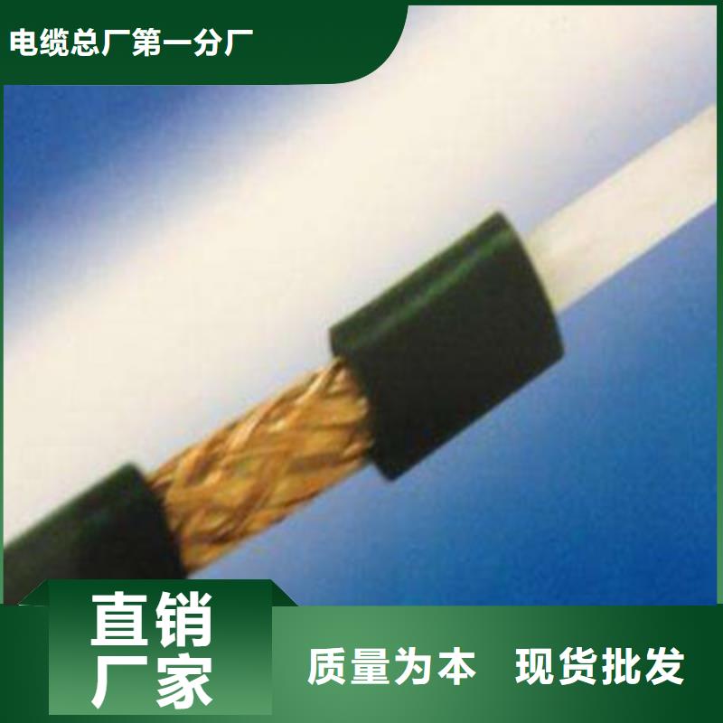 NH-SYV耐火射频同轴电缆支持非标定制