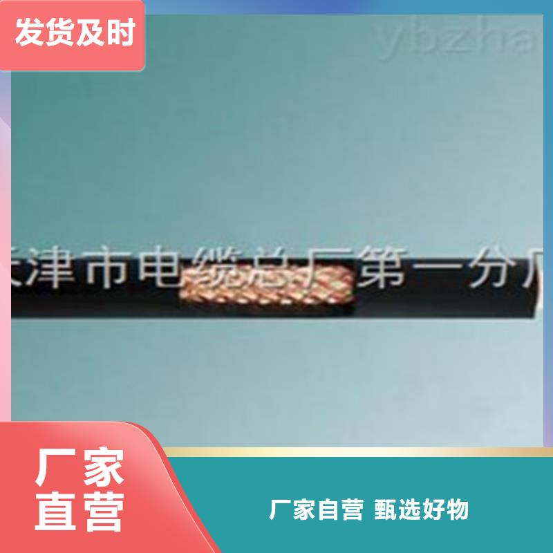 2024实体厂家#射频线SYV#来电优惠