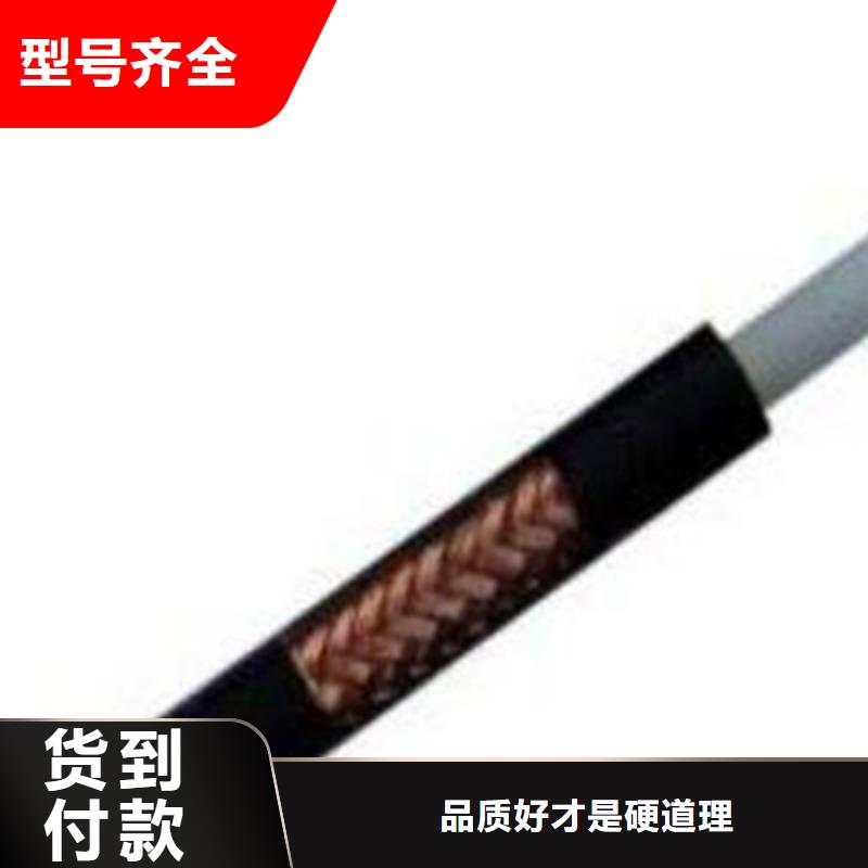 批发SYP32钢丝铠装射频电缆_精选厂家