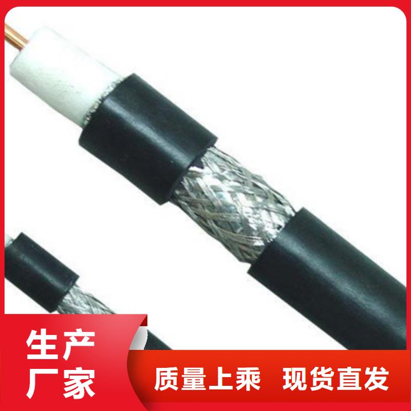 射频同轴电缆煤矿用阻燃信号电缆按需设计