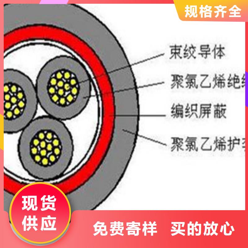 铁路信号电缆电缆生产厂家支持定制