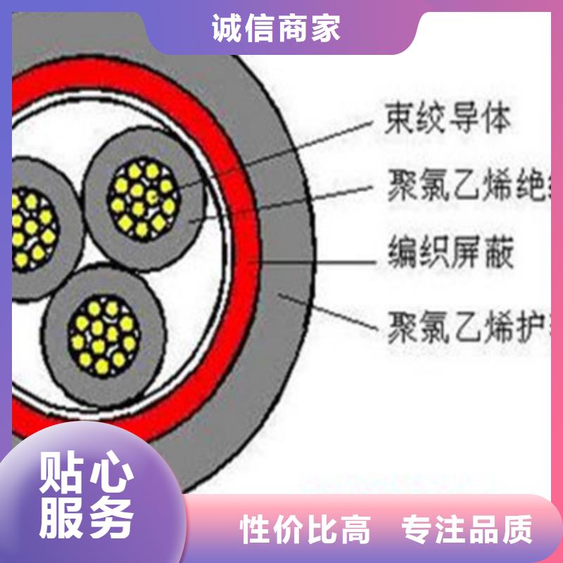 铁路信号电缆电缆生产厂家现货直供