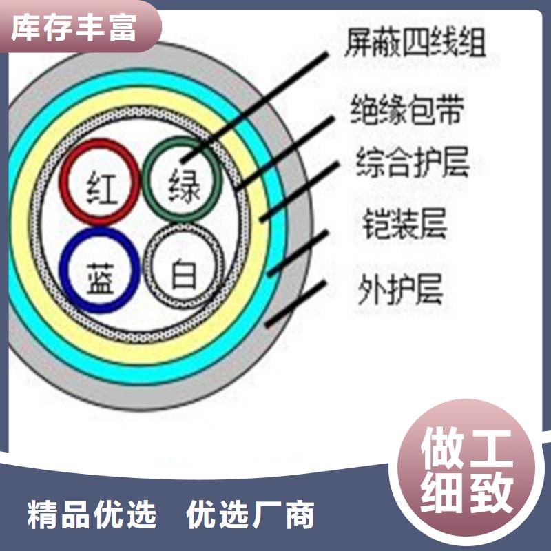 铁路信号电缆【矿用电缆】质量不佳尽管来找我