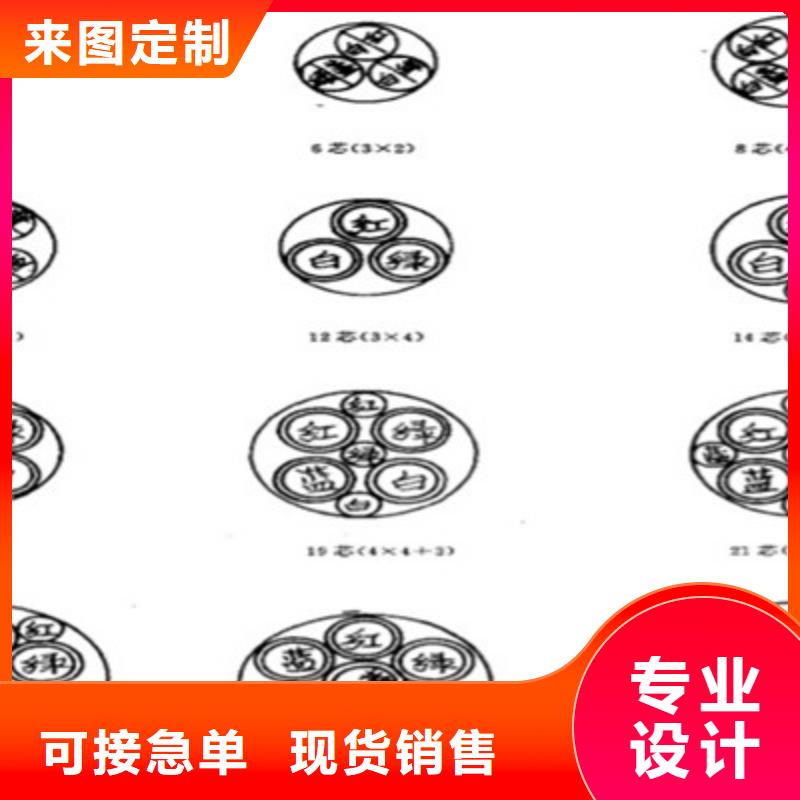 铁路信号电缆电缆生产厂家现货直供