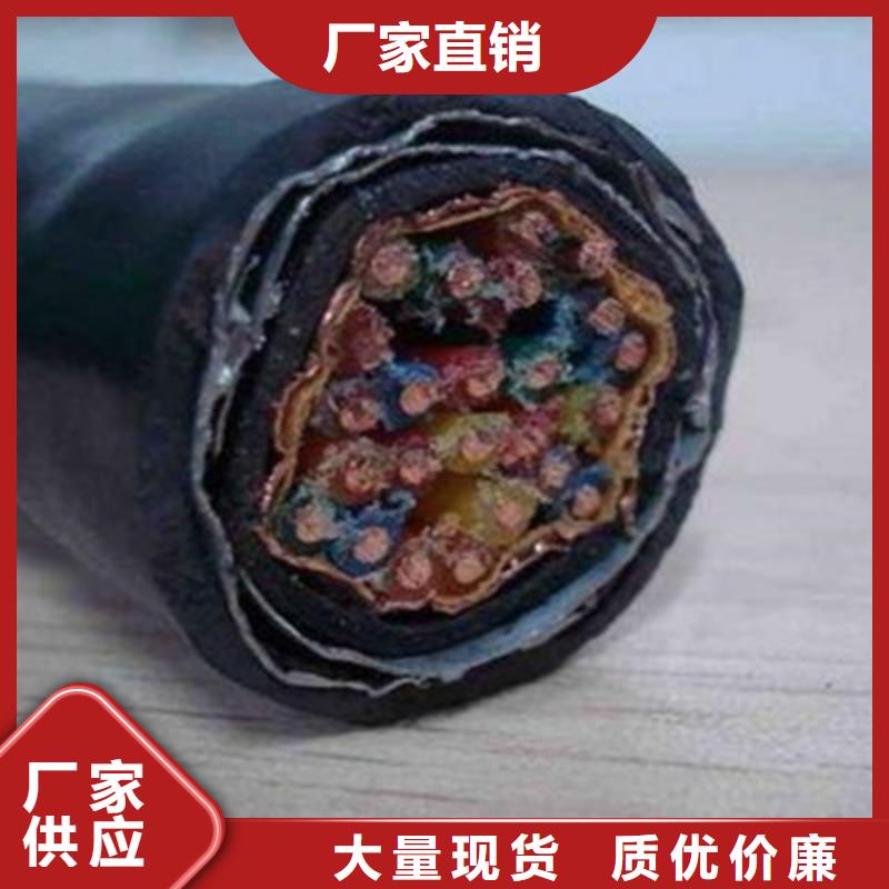 铁路信号电缆屏蔽电缆海量货源