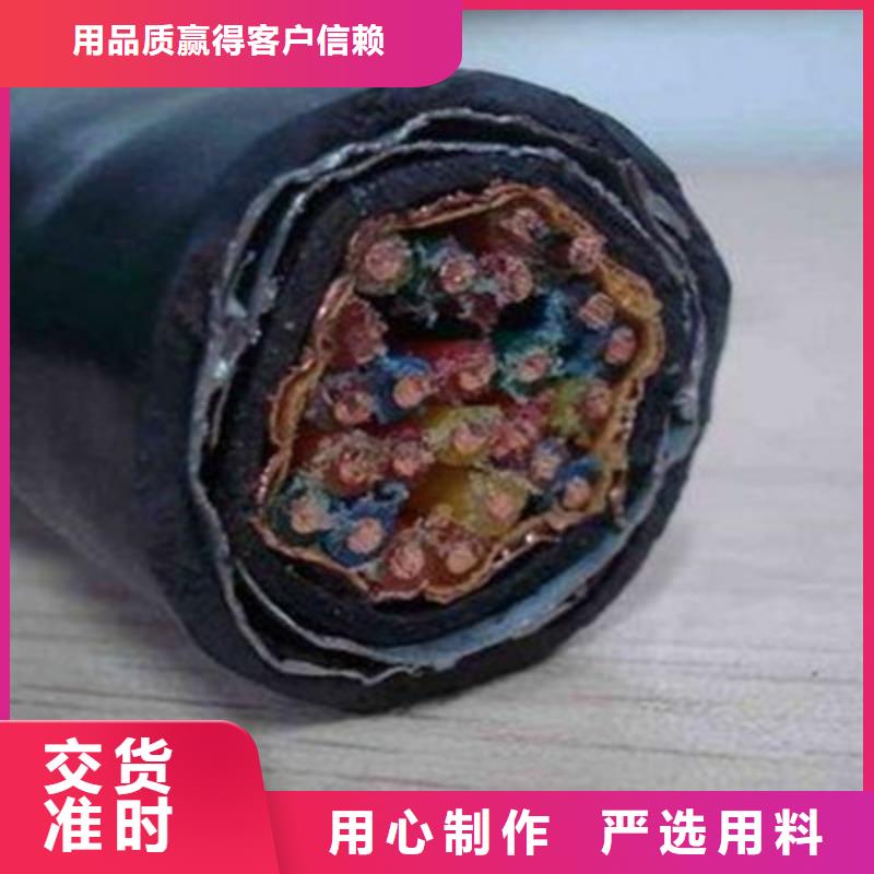 铁路信号电缆屏蔽电缆工厂现货供应