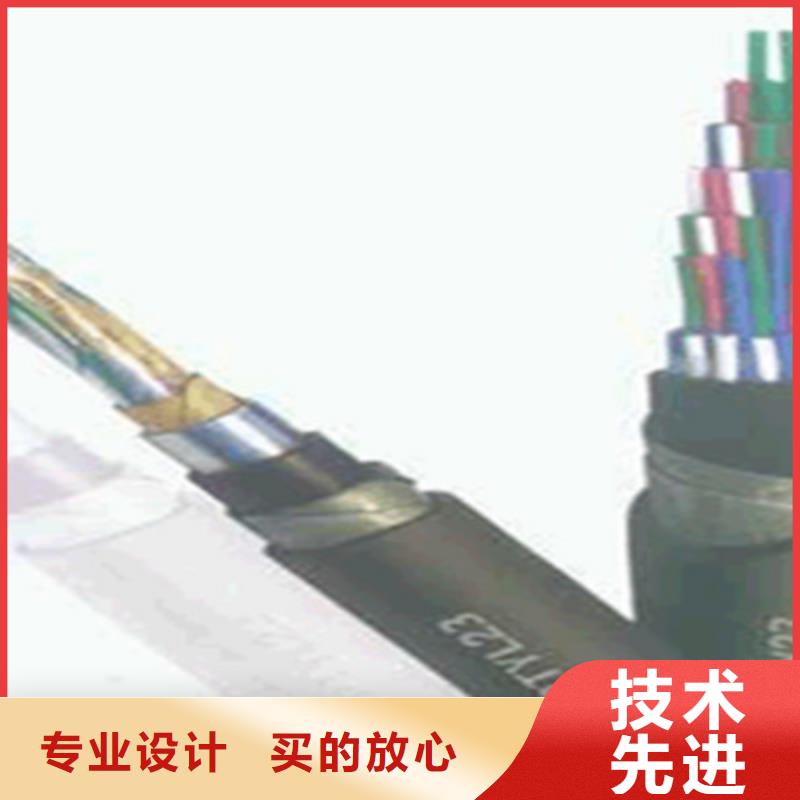 铁路信号电缆屏蔽电缆用心做产品