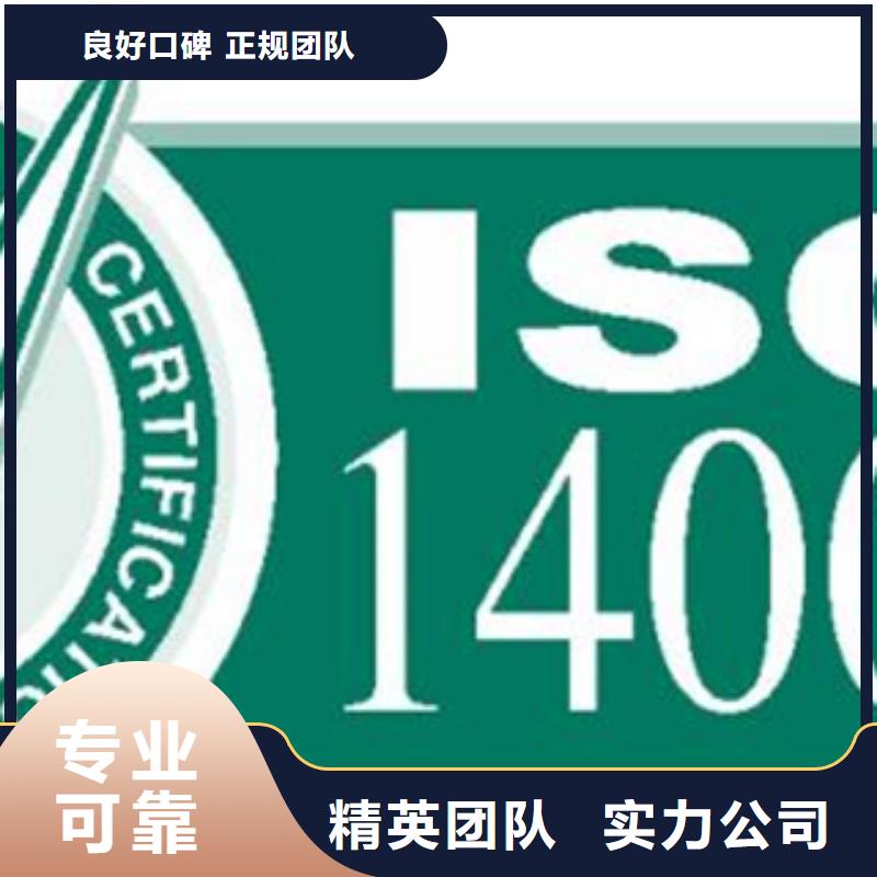 ISO9001认证费用不严