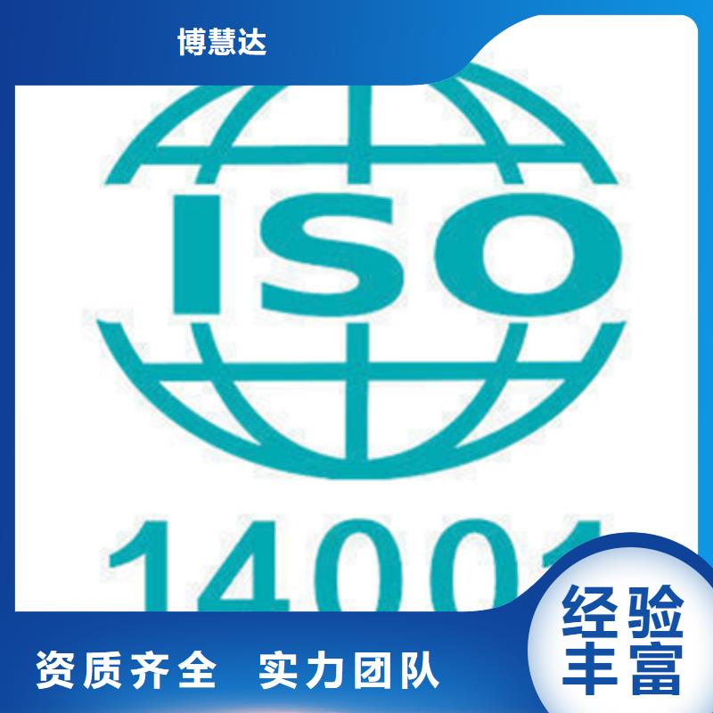 ISO9001认证本地发证公司