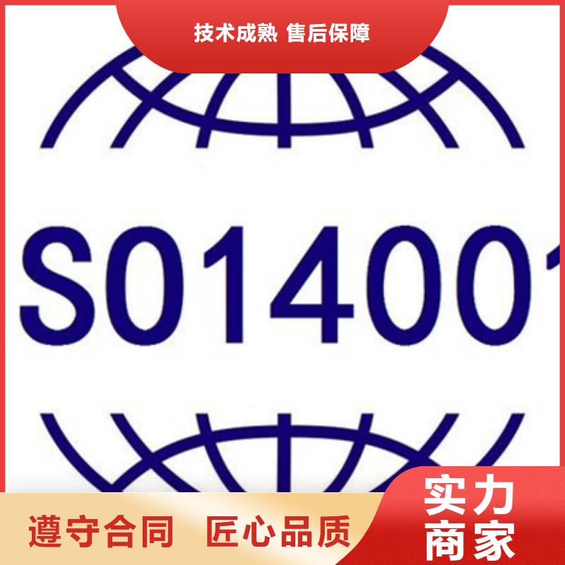 ISO27001认证时间公示后付款