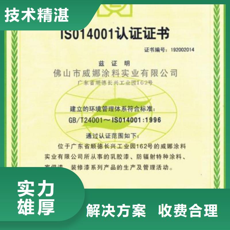 广东广州定做HACCP认证周期当地审核